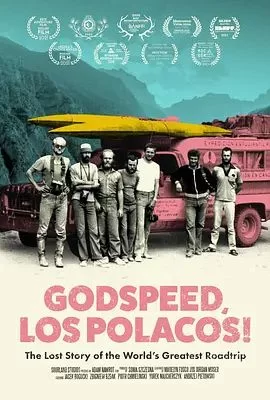 GodspeedLosPolacos!海报
