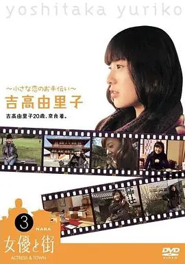 小表妹2017海报