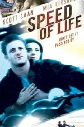 极速生命力海报