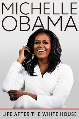米歇尔·奥巴马:白宫之后的生活海报