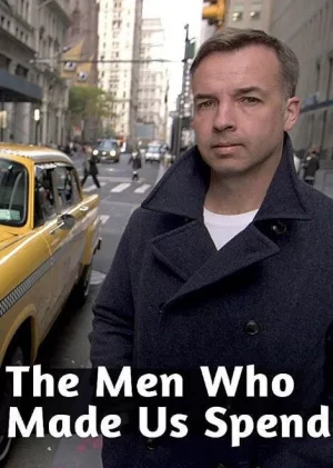 无节制消费的元凶海报