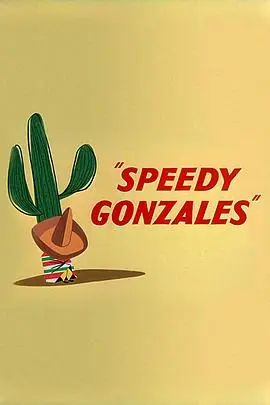 飞毛腿冈萨雷斯海报