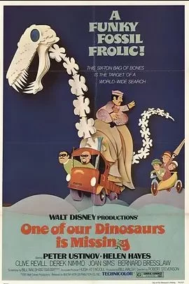 恐龙失踪记海报