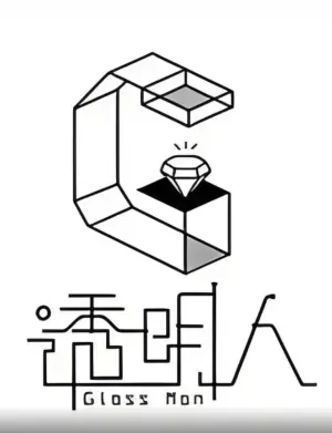 透明人第五季海报