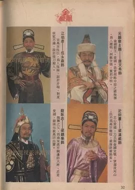 金凤凰(国语)海报