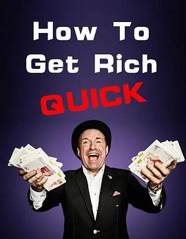 如何迅速致富第一季海报
