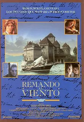 风中划船Remandoalviento海报