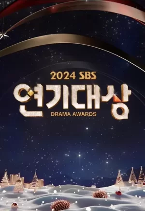 2024年SBS演技大赏海报