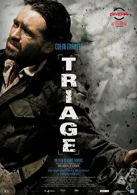 验伤Triage海报