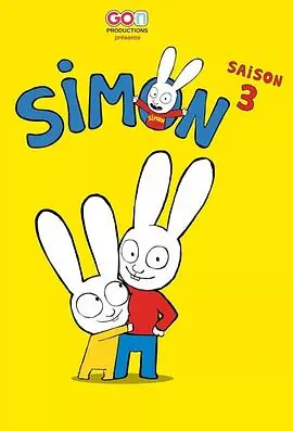 超人兔第三季海报