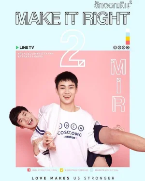 爱来了别错过第二季海报