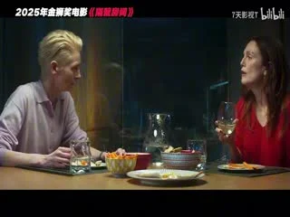 隔壁房间_36687720_电影解说海报