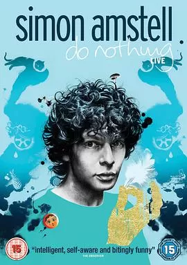 西蒙·阿姆斯特尔:顺其自然海报