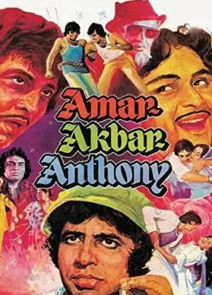 欢喜三兄弟海报