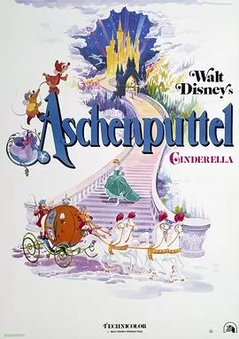 仙履奇缘[电影解说]海报