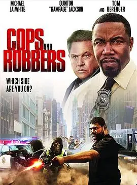 警匪游戏海报