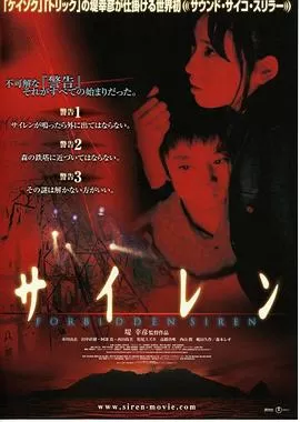 死魂曲[影视解说]海报