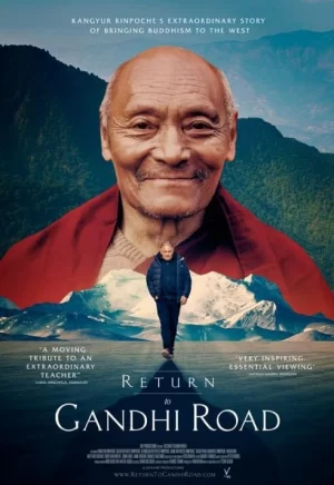 返回甘地路海报