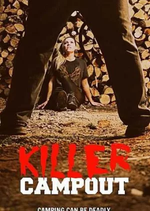 杀手也露营海报