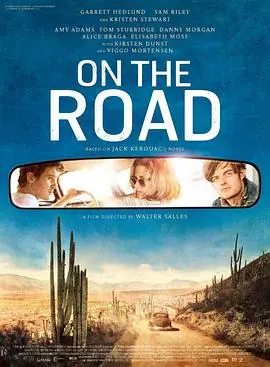 在路上OntheRoad海报