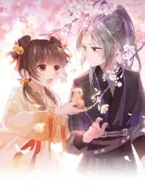 养敌为患海报