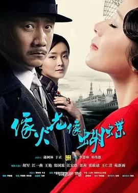 像火花像蝴蝶海报