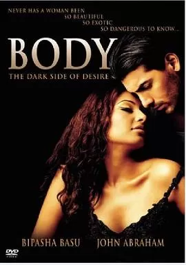 最毒美人心[影视解说]海报