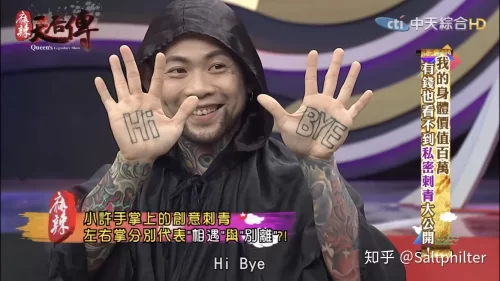 麻辣天后传海报