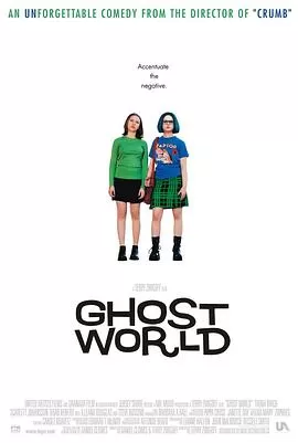 幽灵世界[电影解说]海报