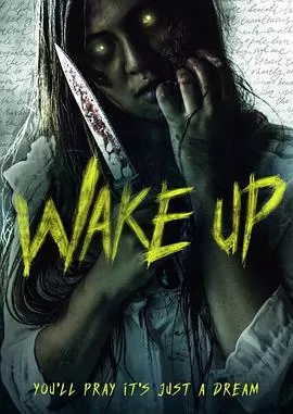 如梦初醒[电影解说]海报