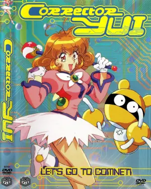 Cyber守护星第二季海报