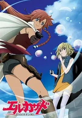 魔女猎人海报