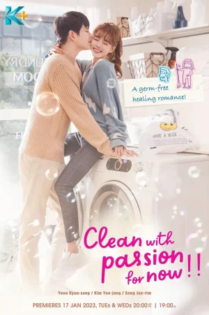 先热情地清扫!!海报