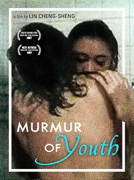 美丽在唱歌[电影解说]海报