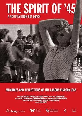 1945年的精神海报