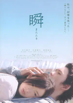 又塔基海报