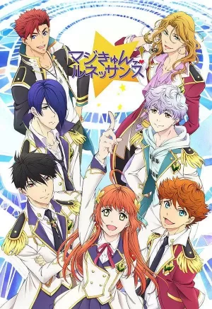 超心动!文艺复兴海报