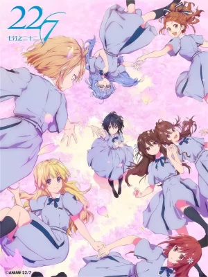 娜娜文诺尼朱海胆海报