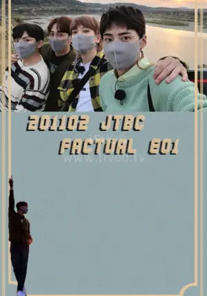 Factual海报
