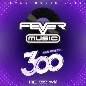 一场声音的战争300海报