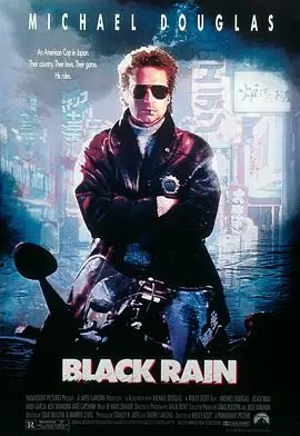 黑雨BlackRain海报