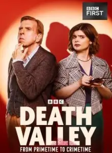 亡命峡谷第一季海报