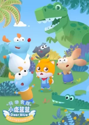 小鹿蓝蓝第二季海报