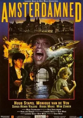 阿姆斯特丹的水鬼Amsterdamned[电影解说]海报