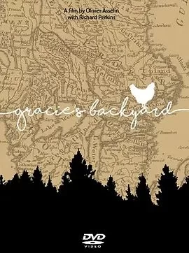 格蕾西的后院海报