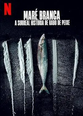 毒海狂涛:鱼尾村离奇事件海报
