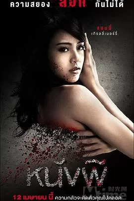 灰姑娘[电影解说]海报