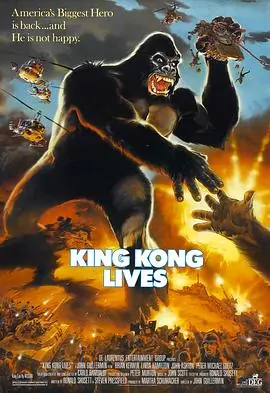 金刚复活KingKongLives海报