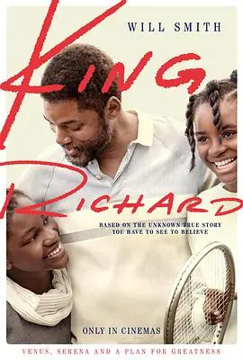 国王理查德KingRichard海报