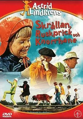 小岛闹翻天海报